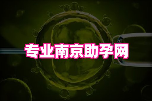 幸孕 2