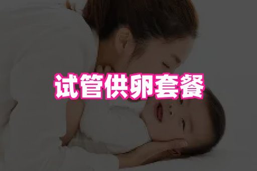 幸孕 3